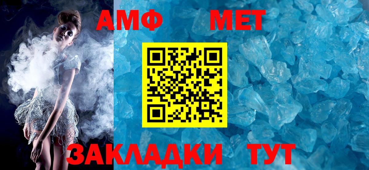 Заринск  Амфетамин  Вход с VPN  АМФ VHQ  Амфетамин 