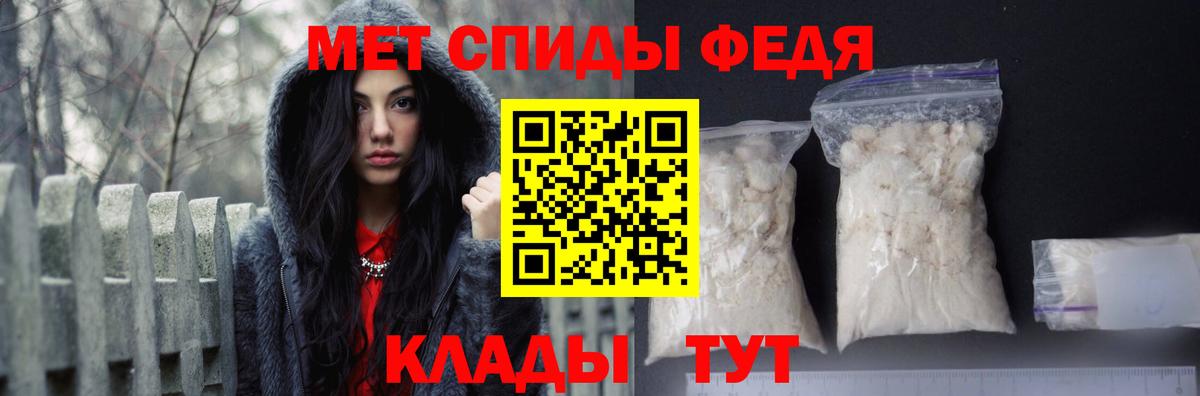 АМФ Розовый Заринск