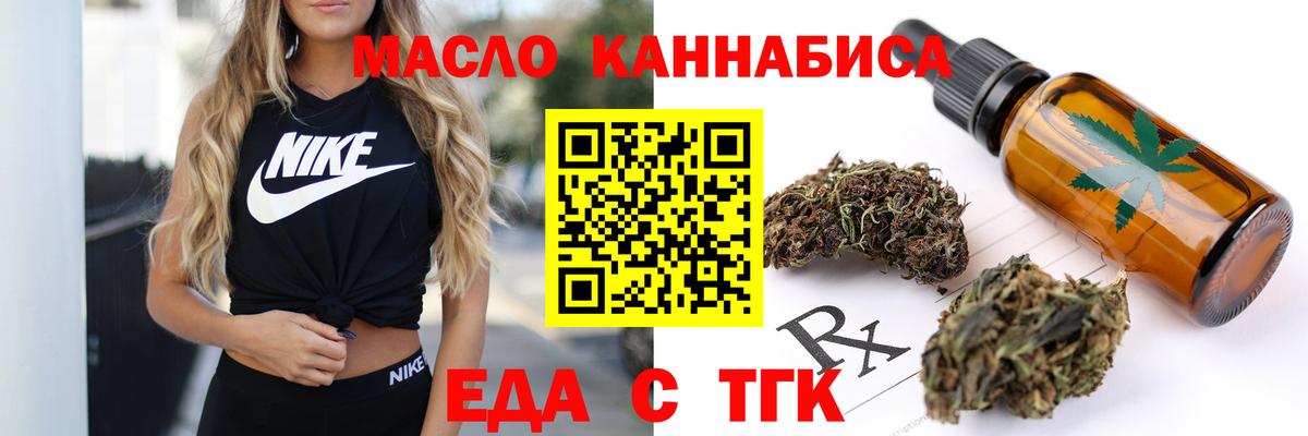 Меф Заринск
