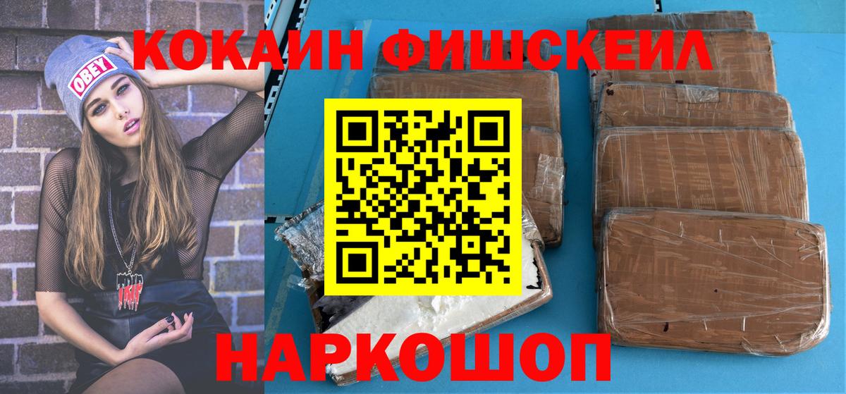 ГАШ  Вход с VPN  Заринск  Меф МЯУ МЯУ   Каннабис 