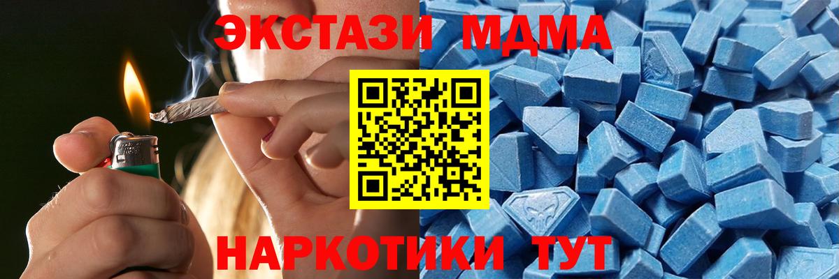 Ecstasy Cube Заринск