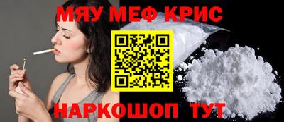 винт Ливны