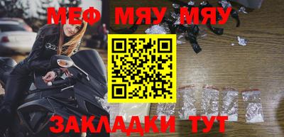 кокаин Лесосибирск
