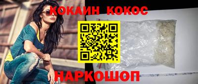 винт Ливны