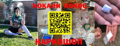 наркотики Ликино-Дулёво