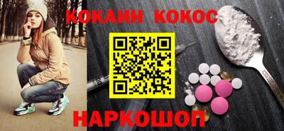 наркотики Ликино-Дулёво