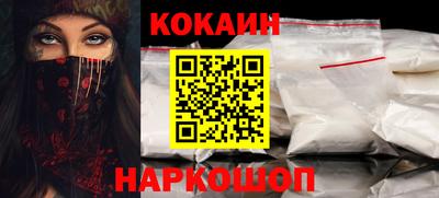 винт Ливны