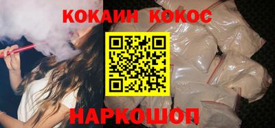 кокаин Лесосибирск