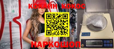 наркотики Ликино-Дулёво