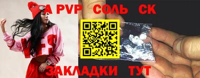 винт Ливны