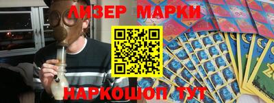 кокаин Лесосибирск