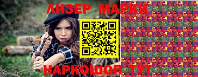 наркотики Ликино-Дулёво