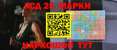 винт Ливны
