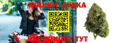 винт Ливны