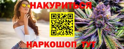 наркотики Ликино-Дулёво