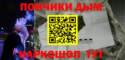 наркотики Ликино-Дулёво