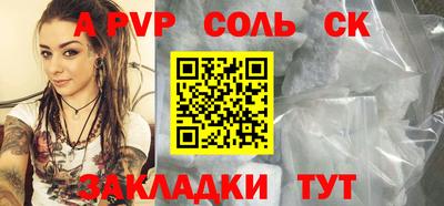 кокаин Лесосибирск