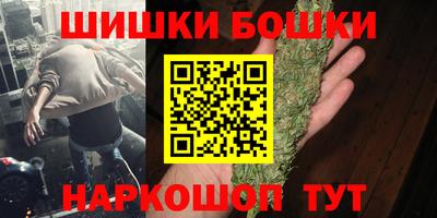 винт Ливны