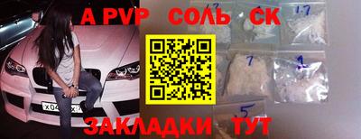 винт Ливны