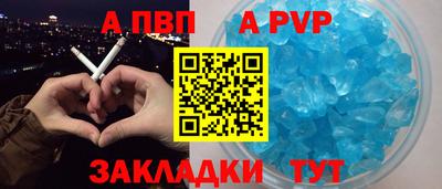 винт Ливны