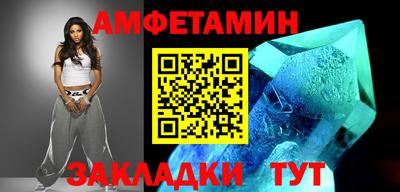 винт Ливны