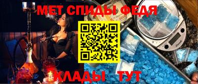 винт Ливны