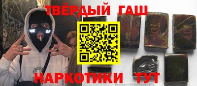 кокаин Лесосибирск