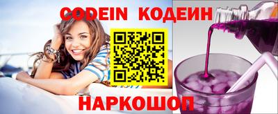 наркотики Ликино-Дулёво