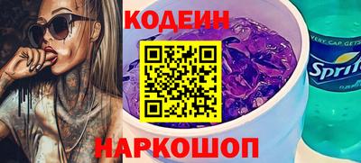 наркотики Ликино-Дулёво