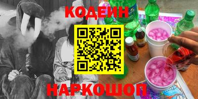 кокаин Лесосибирск