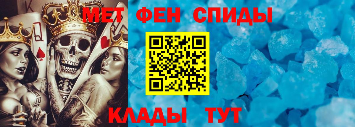 Первитин мет  Вход с VPN  Заринск  Первитин мет 