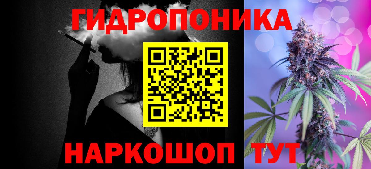 Марихуана конопля  Канабис MAZAR  Заринск  Бошки марихуана семена  Вход с VPN 